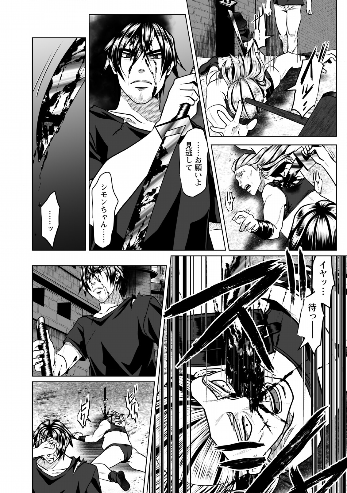 DHM - DUNGEON   HAREM   MASTER (MANGA) - raw - Chapter 3 - https://jpdd.ccdd.to/JPDD/dhmdungeonharemmastermanga/112818/5cmd1fhdykh.png