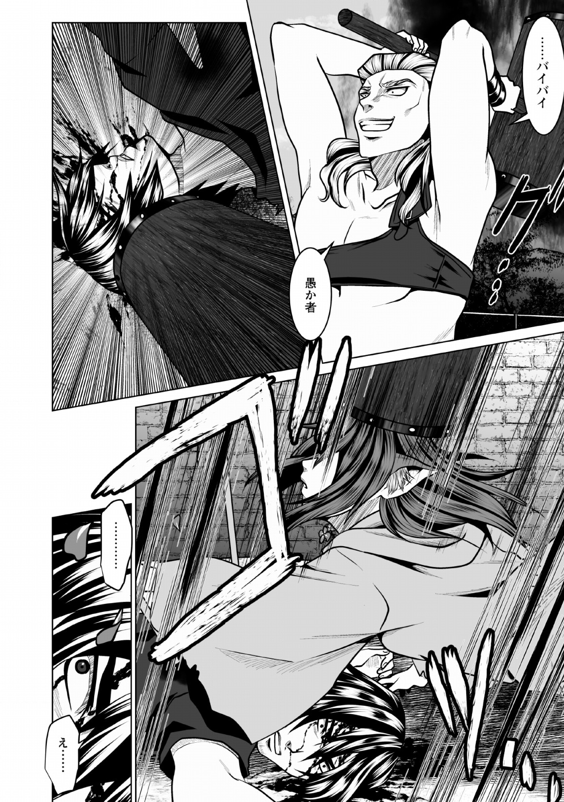 DHM - DUNGEON   HAREM   MASTER (MANGA) - raw - Chapter 3 - https://jpdd.ccdd.to/JPDD/dhmdungeonharemmastermanga/112818/a1tz1qnv3xq.png