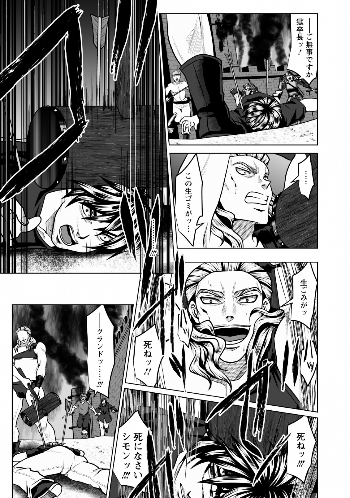 DHM - DUNGEON   HAREM   MASTER (MANGA) - raw - Chapter 3 - https://jpdd.ccdd.to/JPDD/dhmdungeonharemmastermanga/112818/bk1o3i1iqnc.png