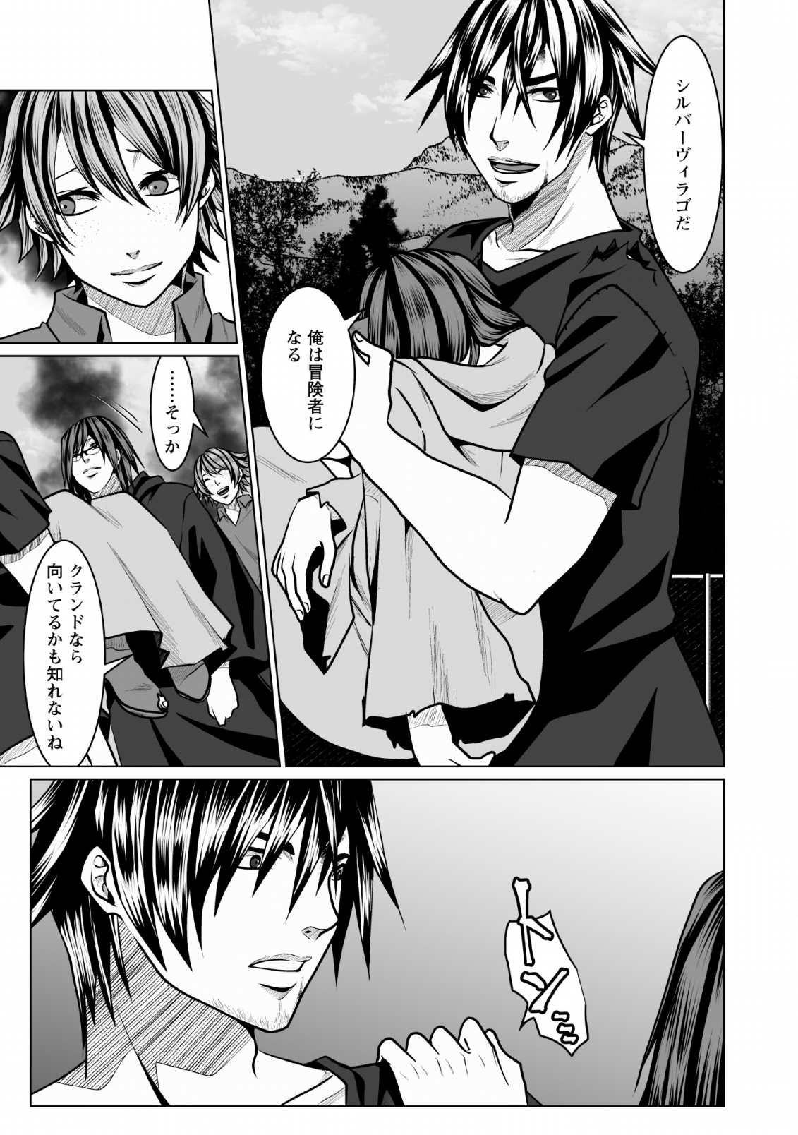 DHM - DUNGEON   HAREM   MASTER (MANGA) - raw - Chapter 3 - https://jpdd.ccdd.to/JPDD/dhmdungeonharemmastermanga/112818/frr2vyx3255.png