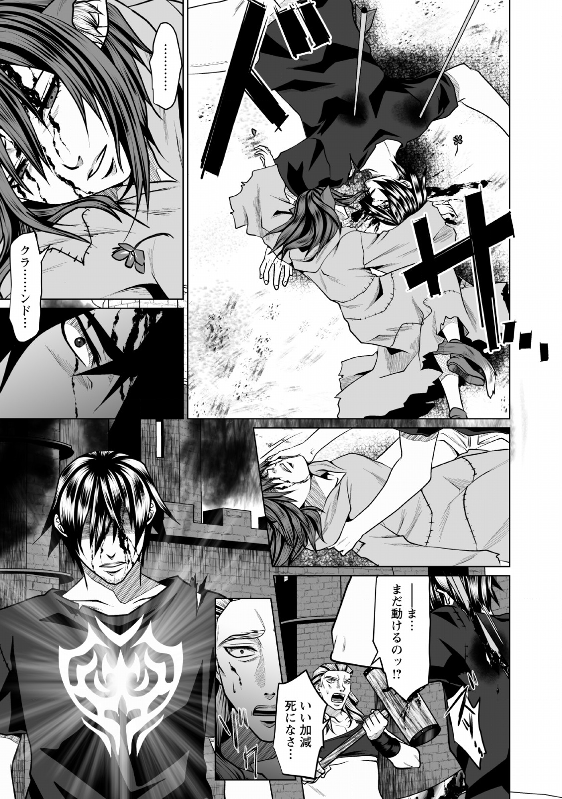 DHM - DUNGEON   HAREM   MASTER (MANGA) - raw - Chapter 3 - https://jpdd.ccdd.to/JPDD/dhmdungeonharemmastermanga/112818/fulrj2ywxbl.png