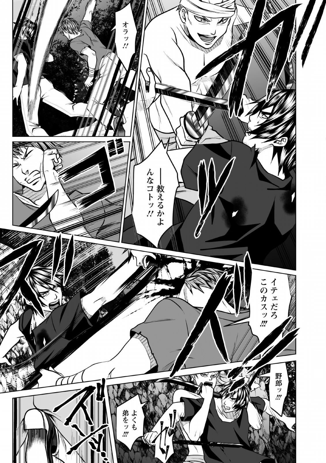 DHM - DUNGEON   HAREM   MASTER (MANGA) - raw - Chapter 3 - https://jpdd.ccdd.to/JPDD/dhmdungeonharemmastermanga/112818/kgx3iltg1jc.png