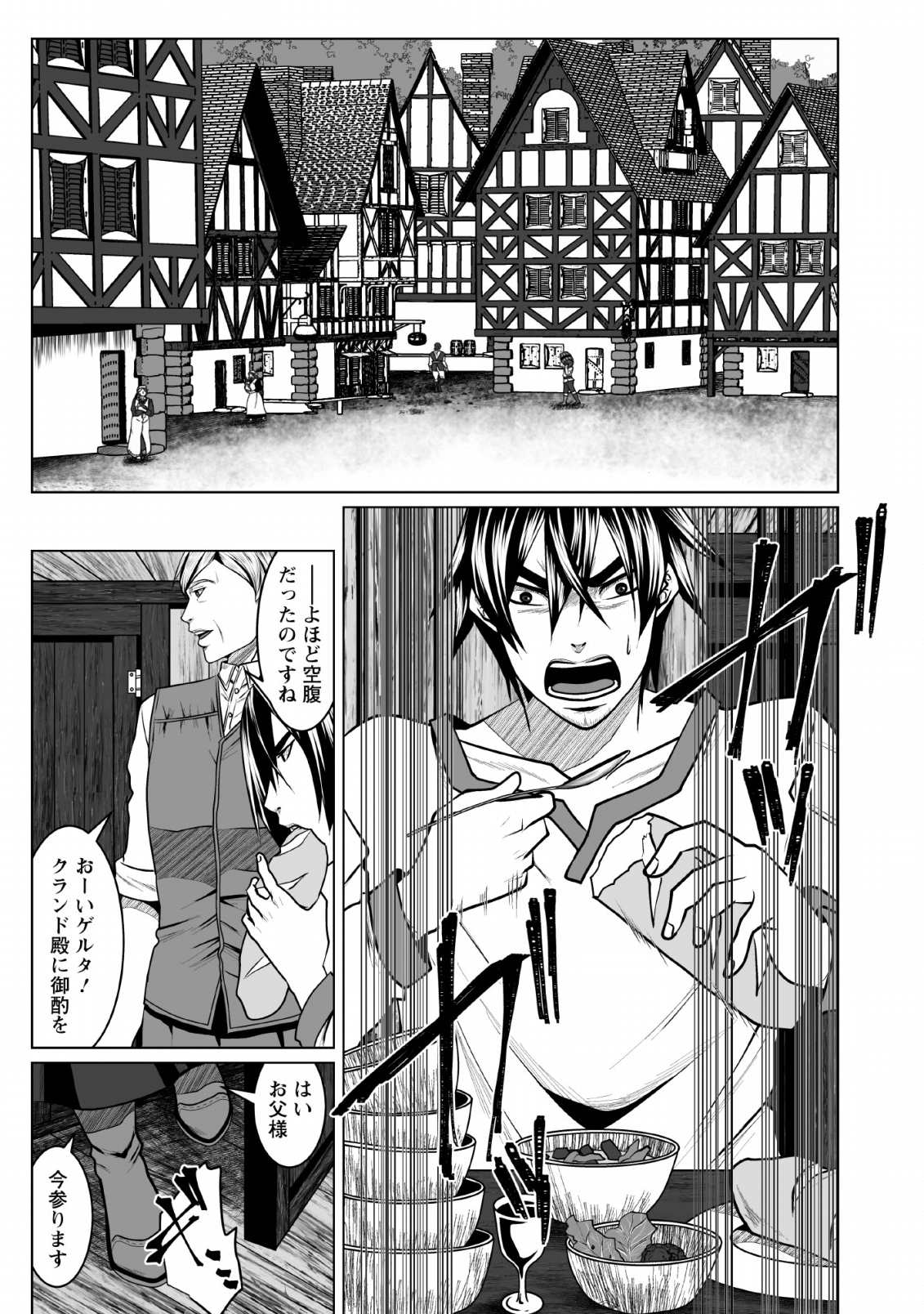 DHM - DUNGEON   HAREM   MASTER (MANGA) - raw - Chapter 3 - https://jpdd.ccdd.to/JPDD/dhmdungeonharemmastermanga/112818/p1p4q2n3vnf.png