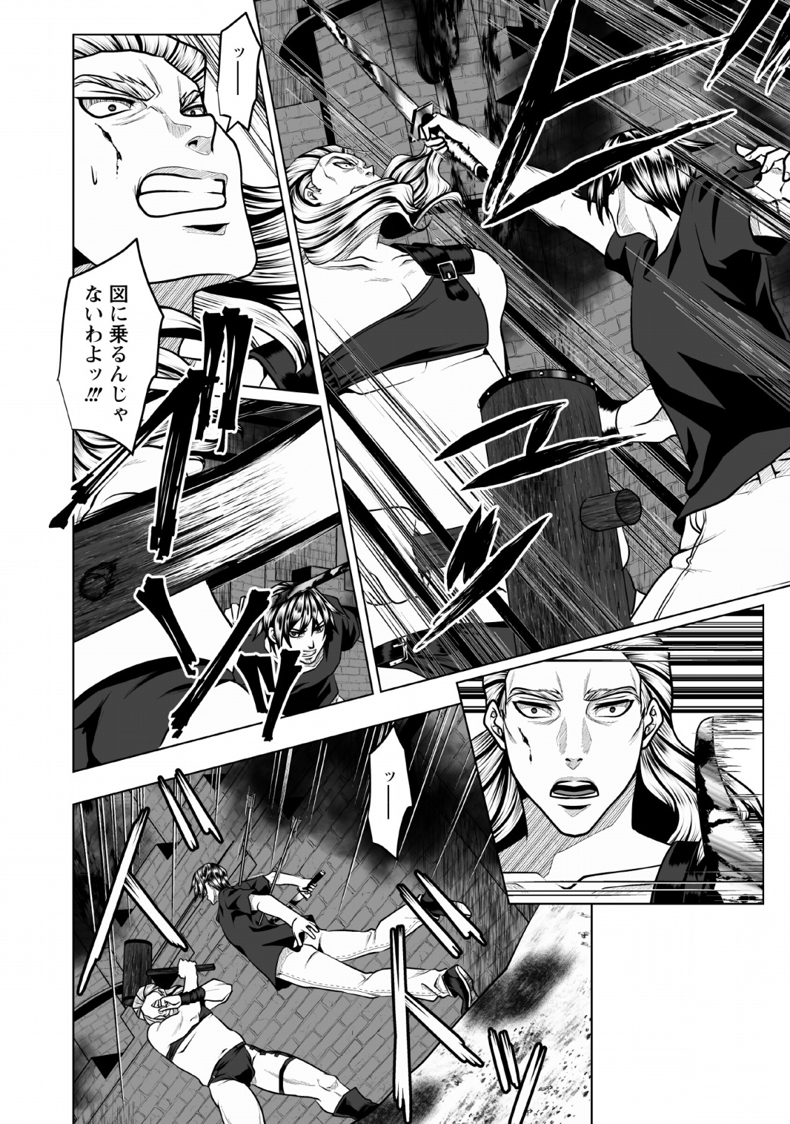 DHM - DUNGEON   HAREM   MASTER (MANGA) - raw - Chapter 3 - https://jpdd.ccdd.to/JPDD/dhmdungeonharemmastermanga/112818/ue00sj0izv0.png
