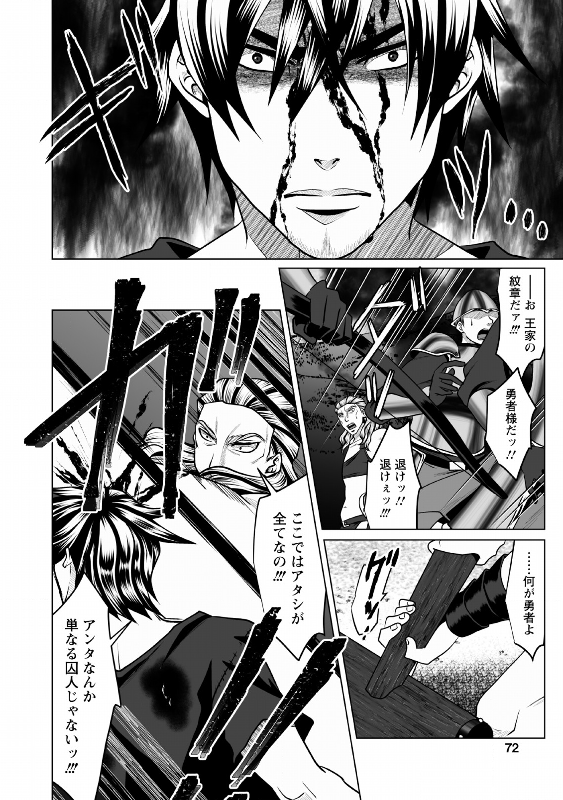 DHM - DUNGEON   HAREM   MASTER (MANGA) - raw - Chapter 3 - https://jpdd.ccdd.to/JPDD/dhmdungeonharemmastermanga/112818/zrhwsyl20hw.png