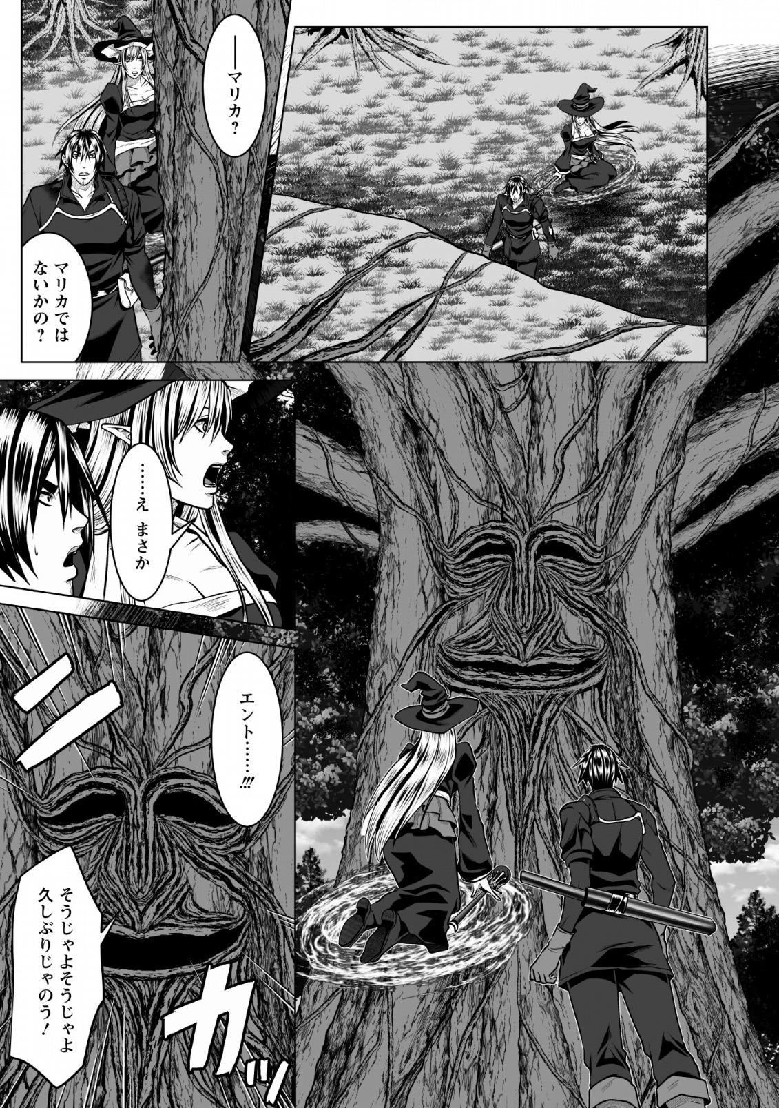 DHM - DUNGEON   HAREM   MASTER (MANGA) - raw - Chapter 4 - https://jpdd.ccdd.to/JPDD/dhmdungeonharemmastermanga/114186/tqpeig2avns.png