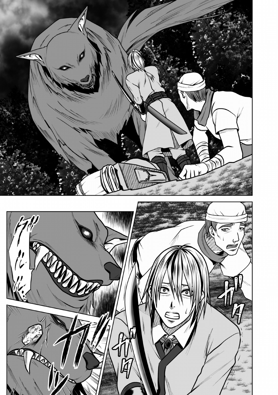 DHM - DUNGEON   HAREM   MASTER (MANGA) - raw - Chapter 5 - https://jpdd.ccdd.to/JPDD/dhmdungeonharemmastermanga/117297/1hhb4n4h12q.png