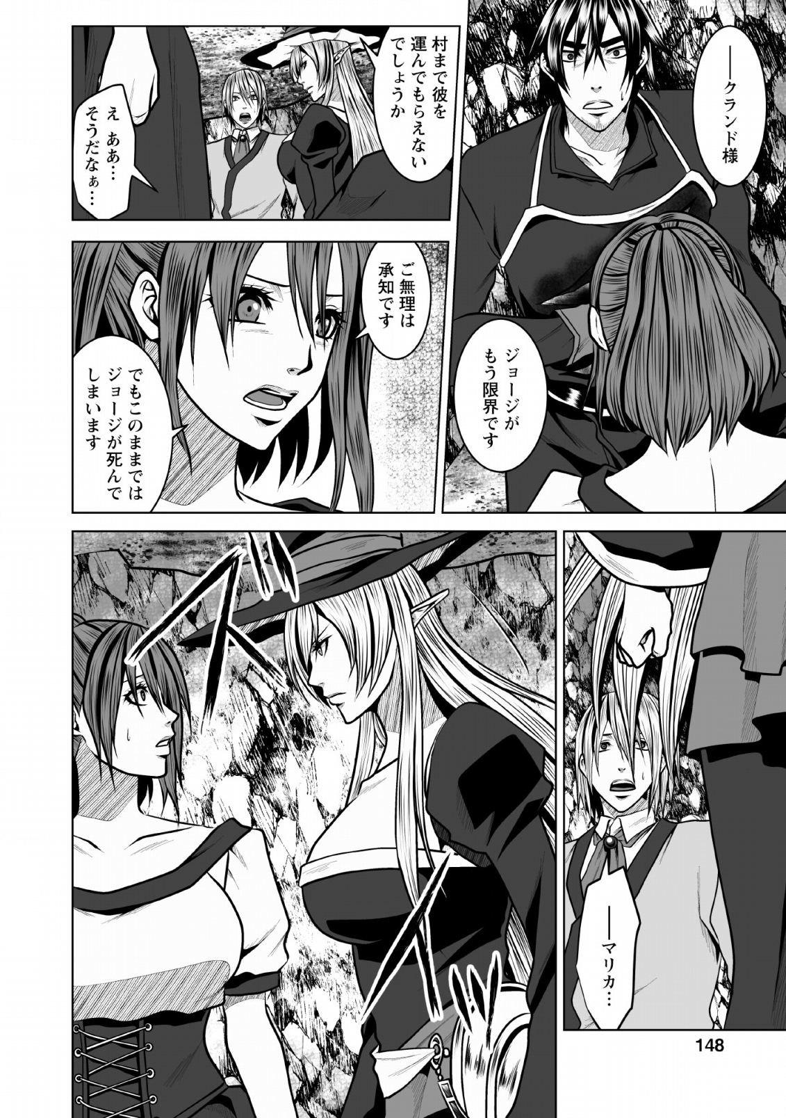 DHM - DUNGEON   HAREM   MASTER (MANGA) - raw - Chapter 5 - https://jpdd.ccdd.to/JPDD/dhmdungeonharemmastermanga/117297/2zzptzuvuey.png