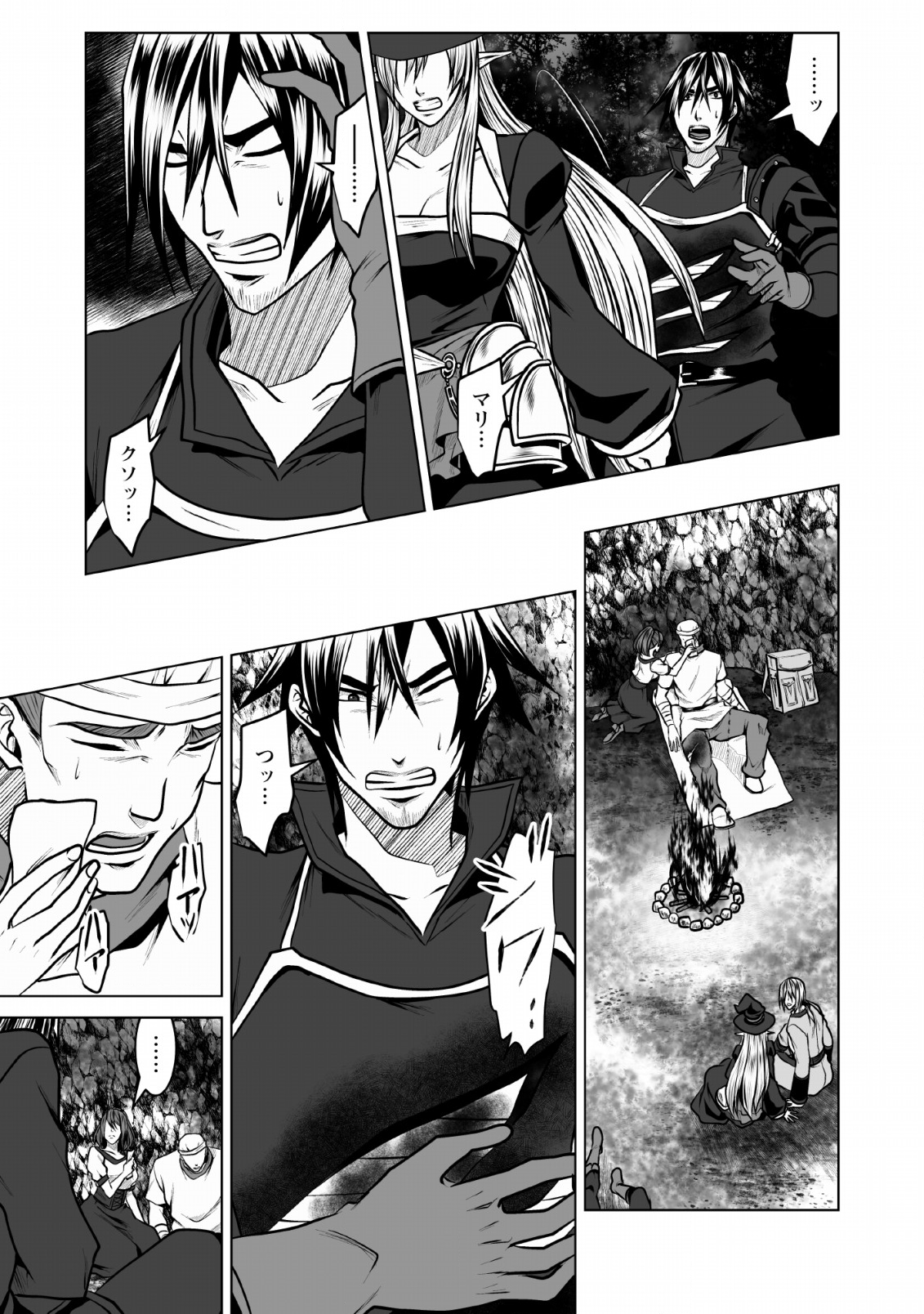 DHM - DUNGEON   HAREM   MASTER (MANGA) - raw - Chapter 5 - https://jpdd.ccdd.to/JPDD/dhmdungeonharemmastermanga/117297/gb53cbjealw.png