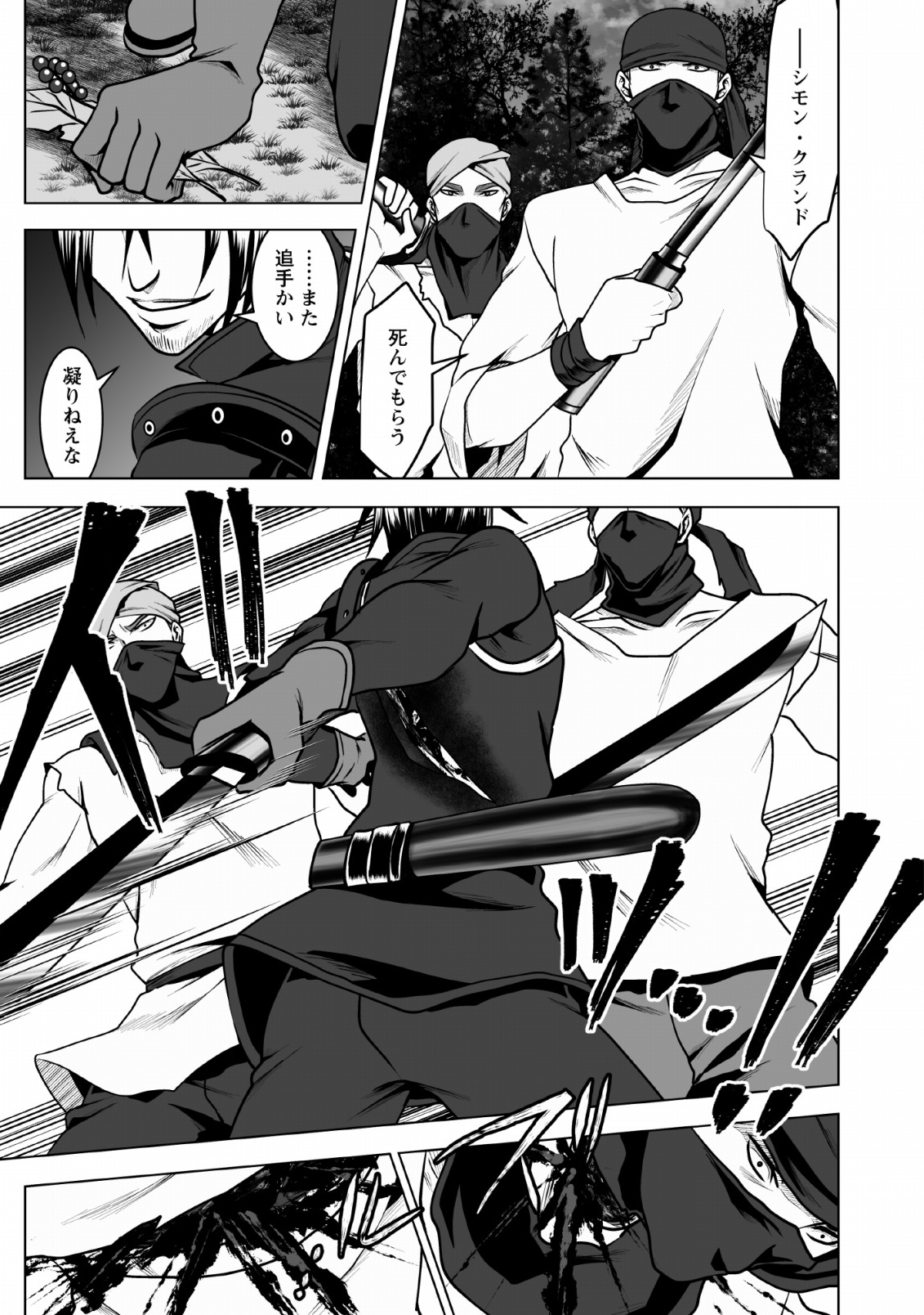 DHM - DUNGEON   HAREM   MASTER (MANGA) - raw - Chapter 5 - https://jpdd.ccdd.to/JPDD/dhmdungeonharemmastermanga/117297/j5gtoarbsyz.png