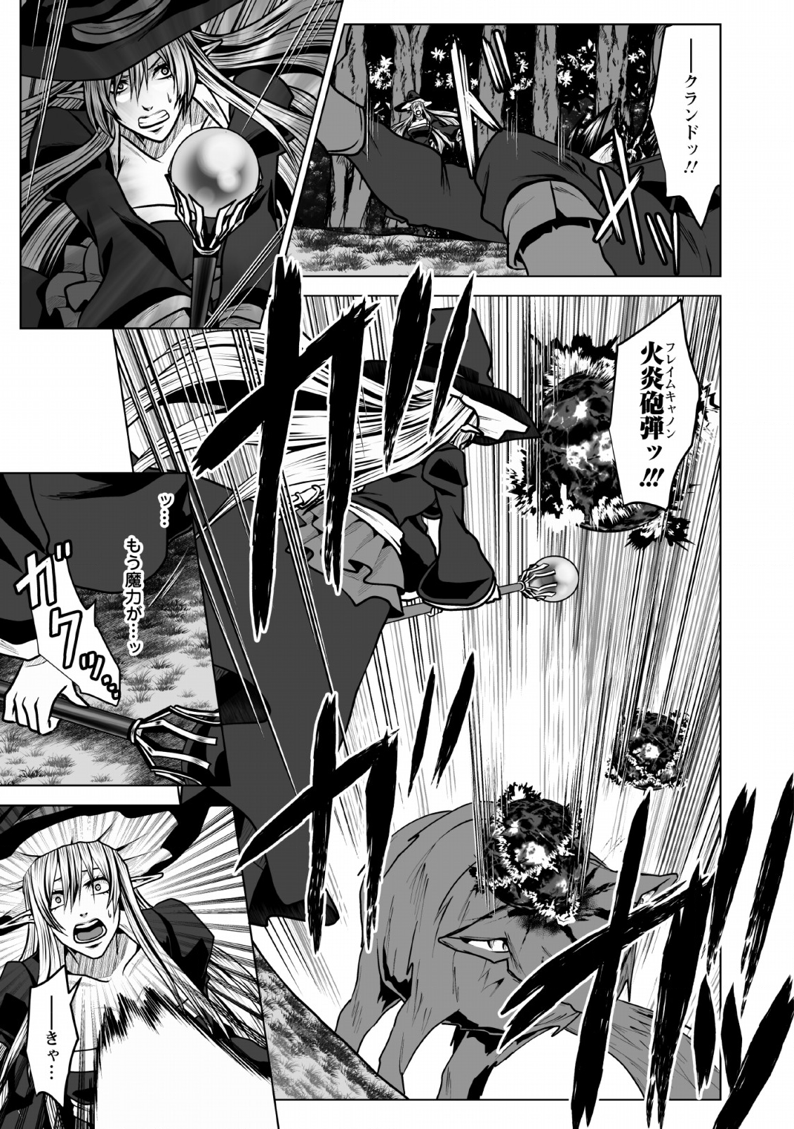 DHM - DUNGEON   HAREM   MASTER (MANGA) - raw - Chapter 5 - https://jpdd.ccdd.to/JPDD/dhmdungeonharemmastermanga/117297/wxvsacnnfvb.png