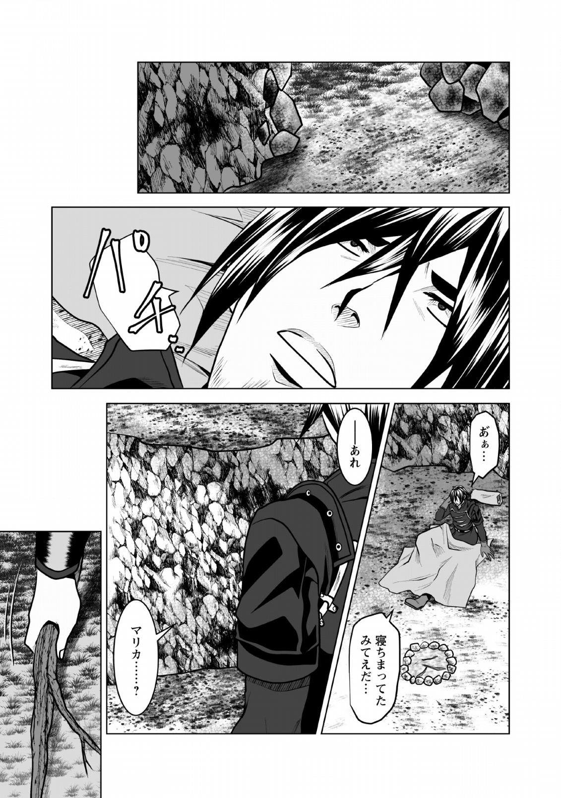 DHM - DUNGEON   HAREM   MASTER (MANGA) - raw - Chapter 5 - https://jpdd.ccdd.to/JPDD/dhmdungeonharemmastermanga/117297/ywfybwn55rg.png