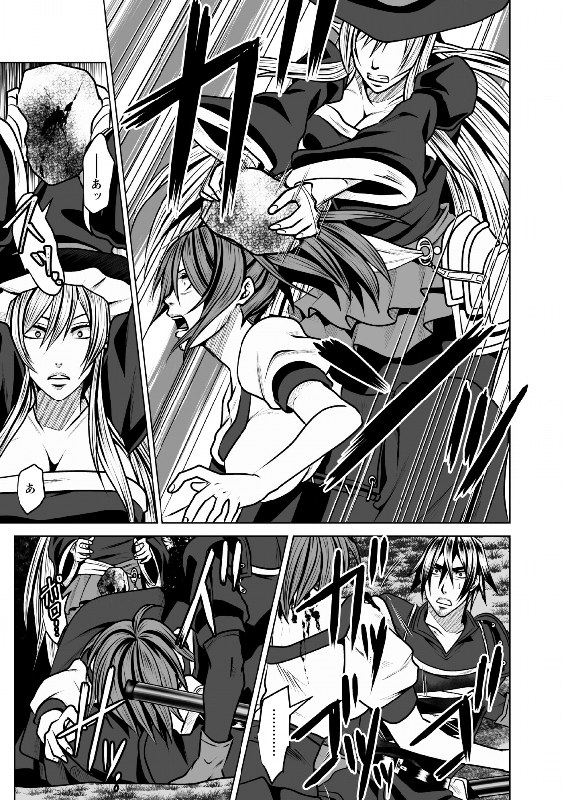 DHM - DUNGEON   HAREM   MASTER (MANGA) - raw - Chapter 6 - https://jpdd.ccdd.to/JPDD/dhmdungeonharemmastermanga/119661/1ws1ethi1vo.png