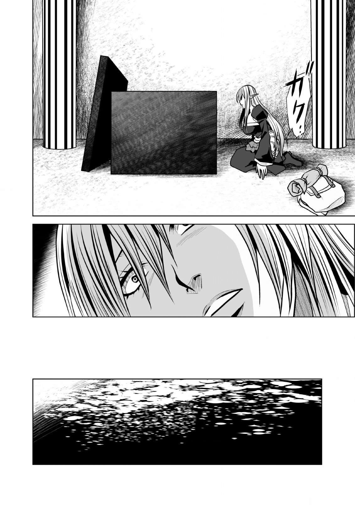 DHM - DUNGEON   HAREM   MASTER (MANGA) - raw - Chapter 7 - https://jpdd.ccdd.to/JPDD/dhmdungeonharemmastermanga/124224/4tjl0ewbidx.png