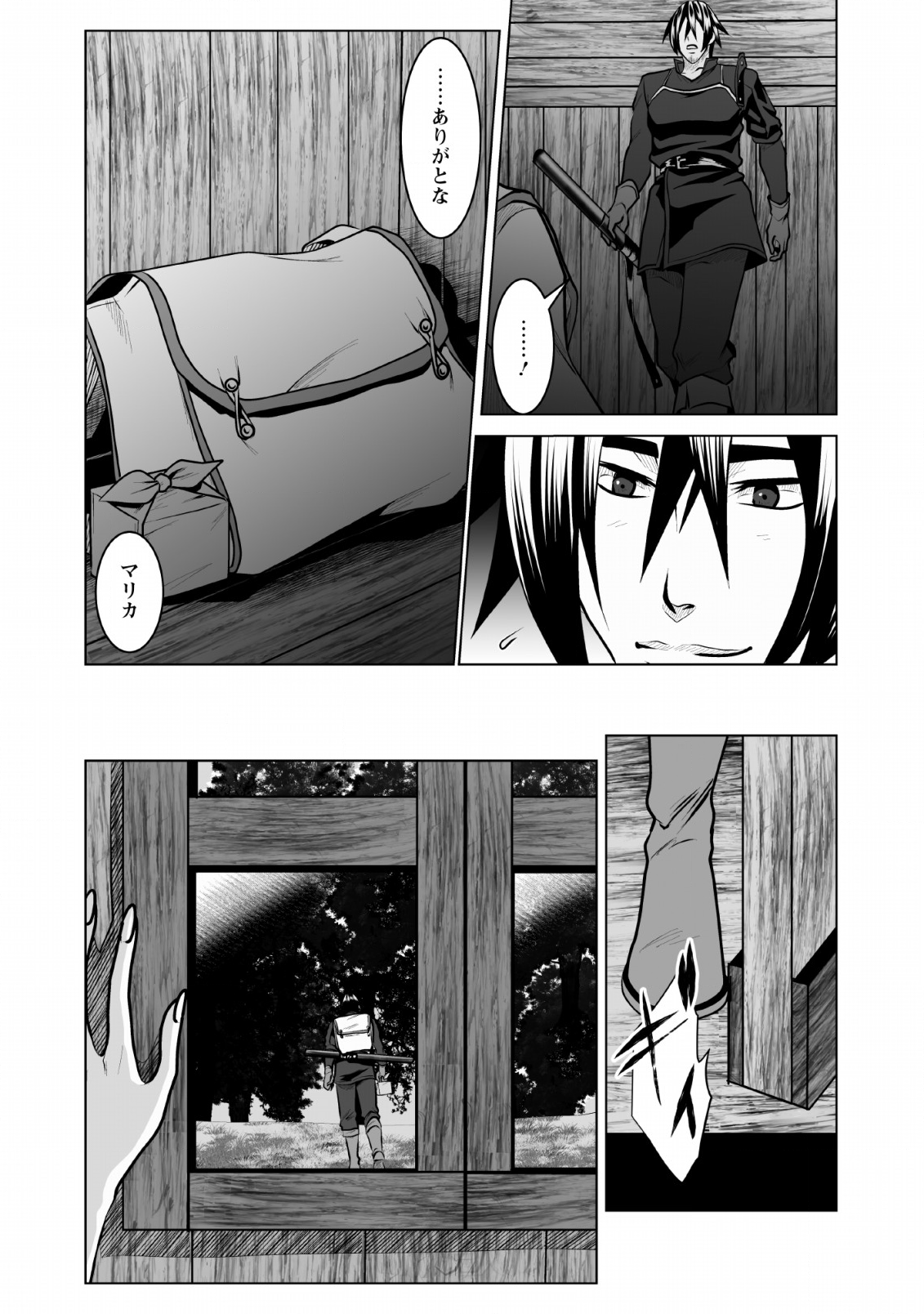 DHM - DUNGEON   HAREM   MASTER (MANGA) - raw - Chapter 7 - https://jpdd.ccdd.to/JPDD/dhmdungeonharemmastermanga/124224/dlnhimedehp.png