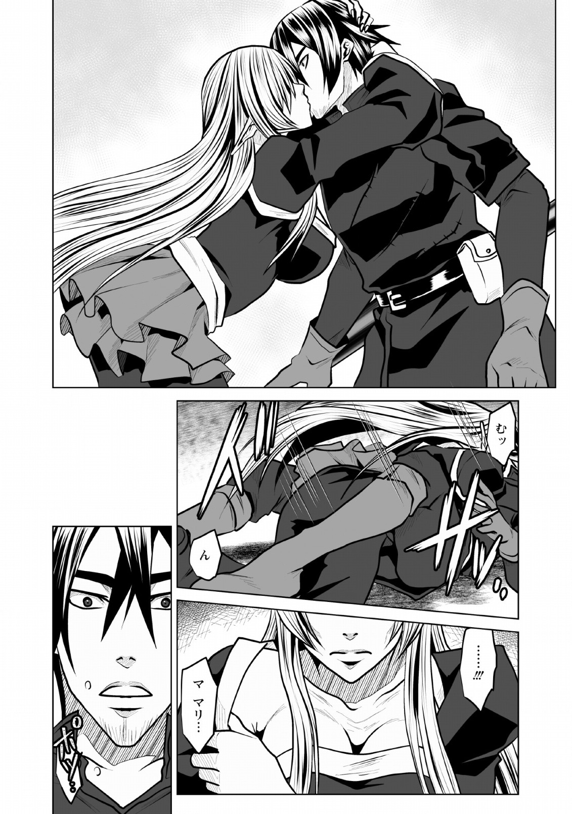 DHM - DUNGEON   HAREM   MASTER (MANGA) - raw - Chapter 7 - https://jpdd.ccdd.to/JPDD/dhmdungeonharemmastermanga/124224/kbq0jjxdybq.png