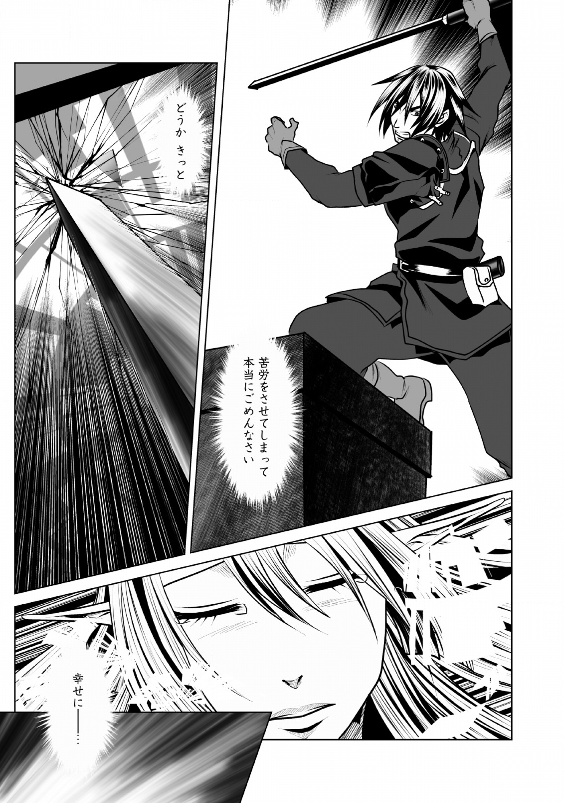DHM - DUNGEON   HAREM   MASTER (MANGA) - raw - Chapter 7 - https://jpdd.ccdd.to/JPDD/dhmdungeonharemmastermanga/124224/nxkvt1hbdbb.png