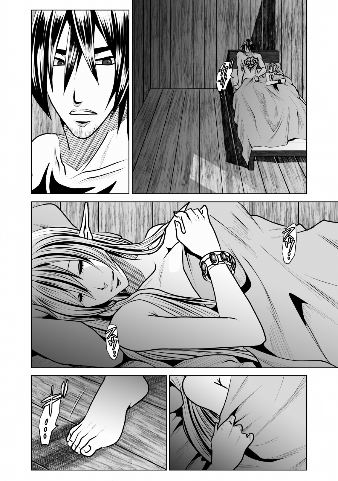 DHM - DUNGEON   HAREM   MASTER (MANGA) - raw - Chapter 7 - https://jpdd.ccdd.to/JPDD/dhmdungeonharemmastermanga/124224/uc1sxinyc2h.png