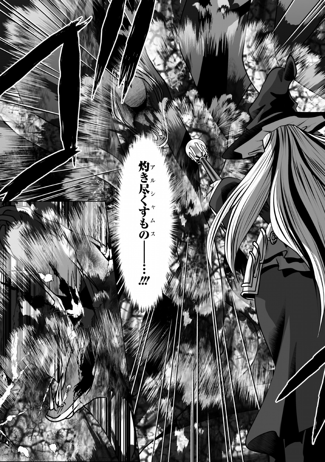 DHM - DUNGEON   HAREM   MASTER (MANGA) - raw - Chapter 7 - https://jpdd.ccdd.to/JPDD/dhmdungeonharemmastermanga/124224/w4apfqxr3qn.png