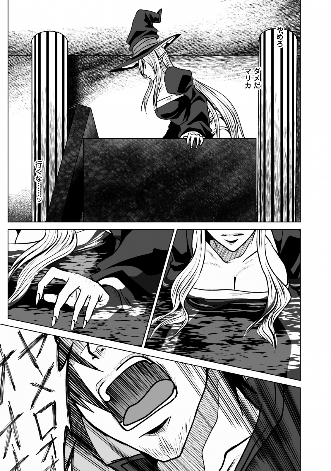 DHM - DUNGEON   HAREM   MASTER (MANGA) - raw - Chapter 7 - https://jpdd.ccdd.to/JPDD/dhmdungeonharemmastermanga/124224/xnxf4yaomsd.png