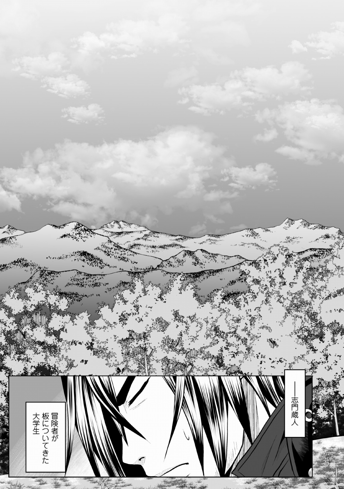 DHM - DUNGEON   HAREM   MASTER (MANGA) - raw - Chapter 8 - https://jpdd.ccdd.to/JPDD/dhmdungeonharemmastermanga/130355/tbxdzlznioc.png
