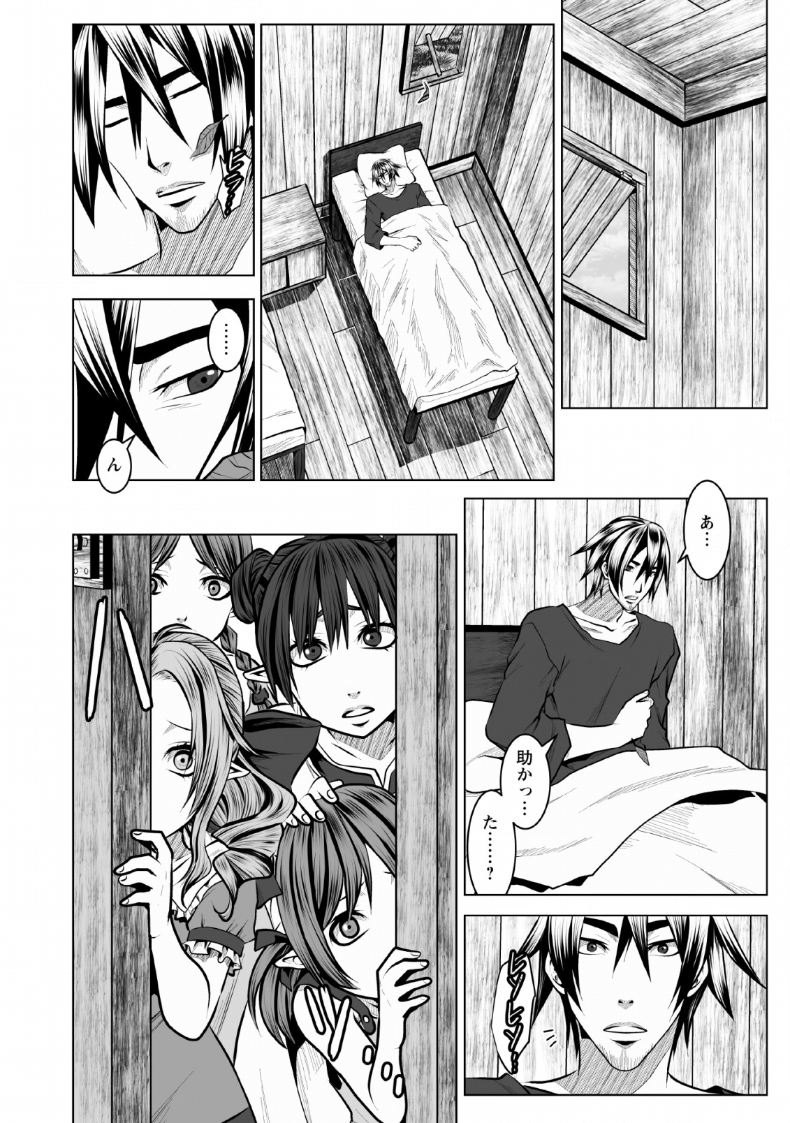 DHM - DUNGEON   HAREM   MASTER (MANGA) - raw - Chapter 8 - https://jpdd.ccdd.to/JPDD/dhmdungeonharemmastermanga/130355/twmwwcpndfa.png