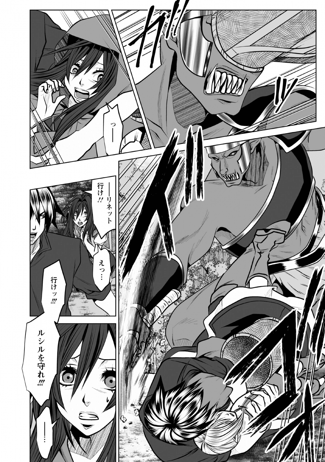 DHM - DUNGEON   HAREM   MASTER (MANGA) - raw - Chapter 9 - https://jpdd.ccdd.to/JPDD/dhmdungeonharemmastermanga/133941/kmqnqylamup.png