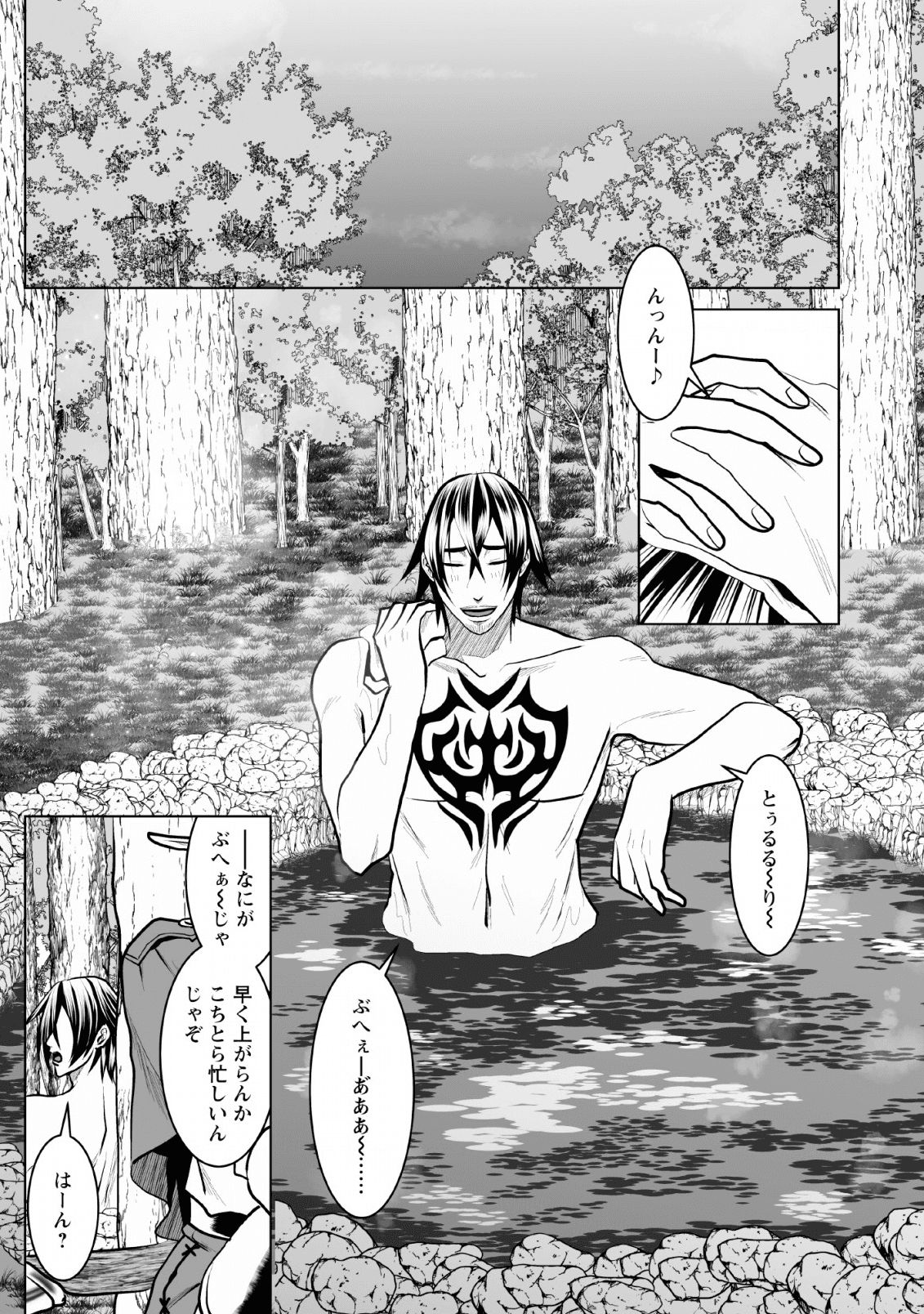 DHM - DUNGEON   HAREM   MASTER (MANGA) - raw - Chapter 9 - https://jpdd.ccdd.to/JPDD/dhmdungeonharemmastermanga/133941/w4q0ufiymgd.png