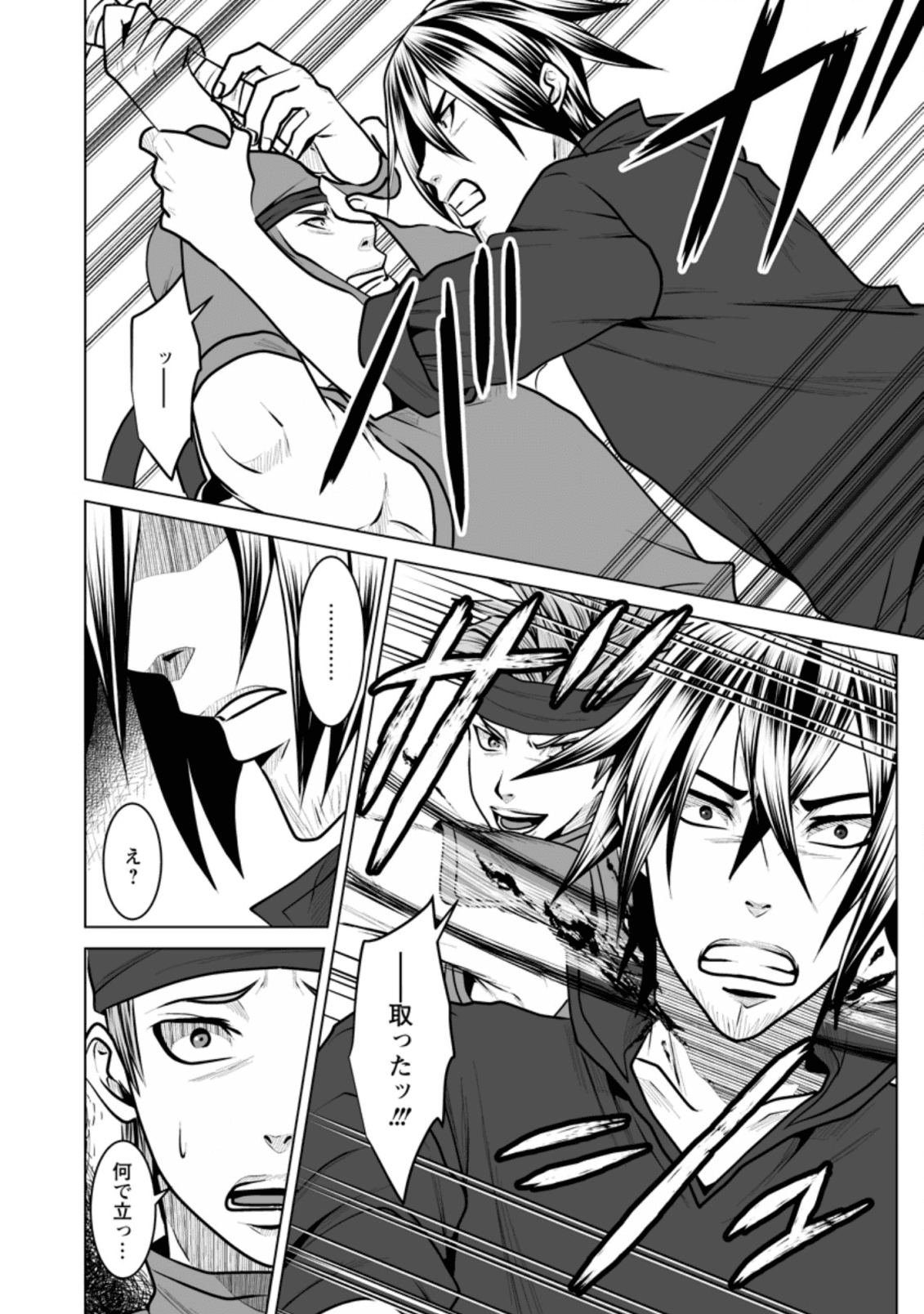 DHM - DUNGEON   HAREM   MASTER (MANGA) - raw - Chapter 10.2 - https://jpdd.ccdd.to/JPDD/dhmdungeonharemmastermanga/140196/2p1waggumk5.png