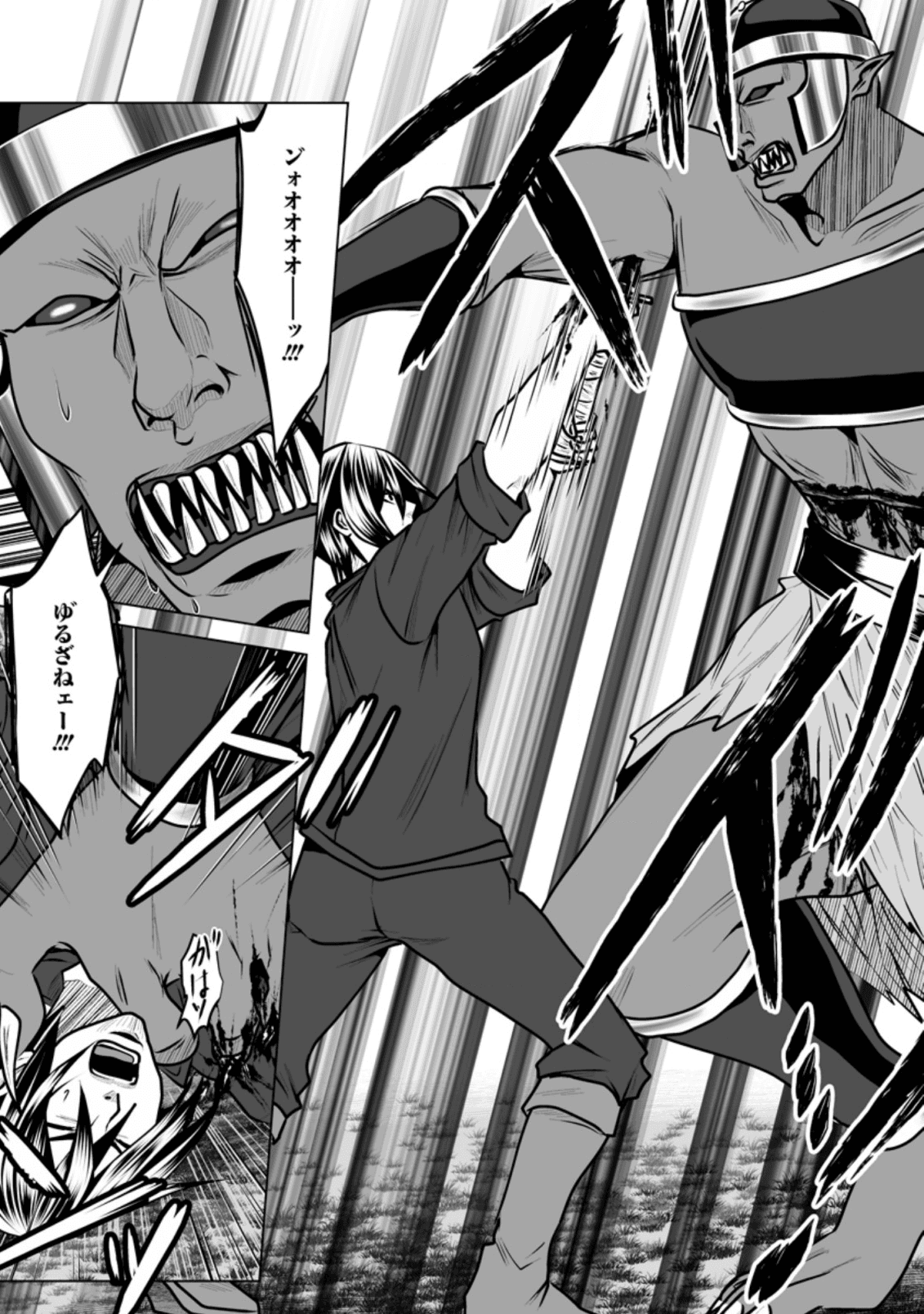 DHM - DUNGEON   HAREM   MASTER (MANGA) - raw - Chapter 10.2 - https://jpdd.ccdd.to/JPDD/dhmdungeonharemmastermanga/140196/a5ovf3ap4in.png