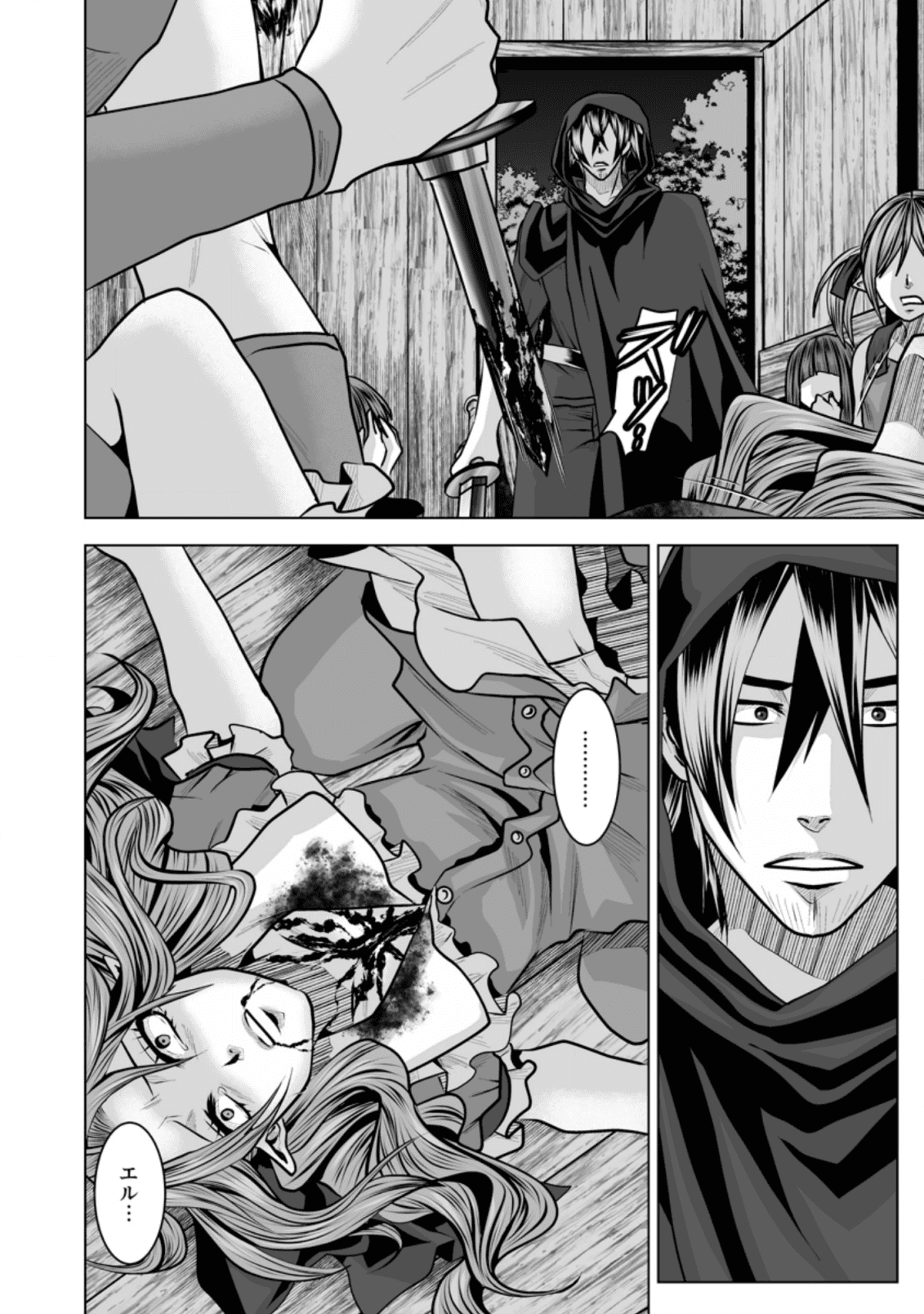 DHM - DUNGEON   HAREM   MASTER (MANGA) - raw - Chapter 10.3 - https://jpdd.ccdd.to/JPDD/dhmdungeonharemmastermanga/141379/isgybk1qixa.png