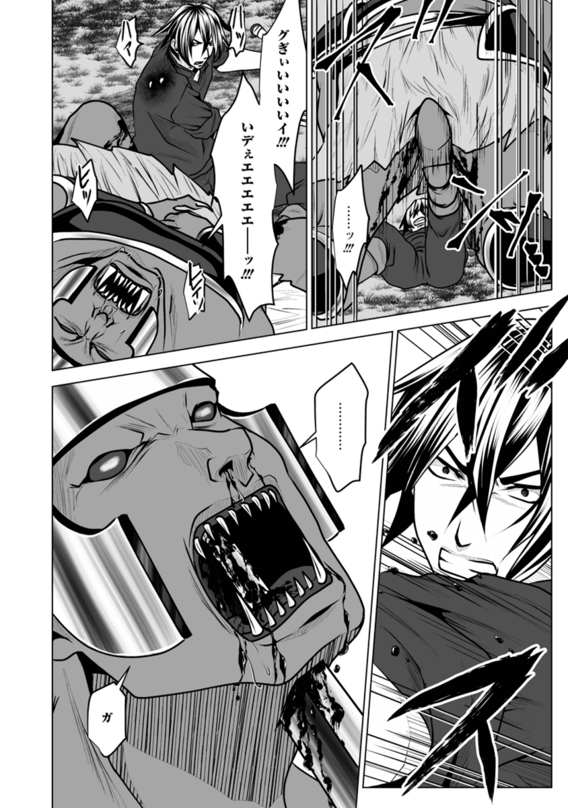 DHM - DUNGEON   HAREM   MASTER (MANGA) - raw - Chapter 10.3 - https://jpdd.ccdd.to/JPDD/dhmdungeonharemmastermanga/141379/zh1ctsgkh5g.png