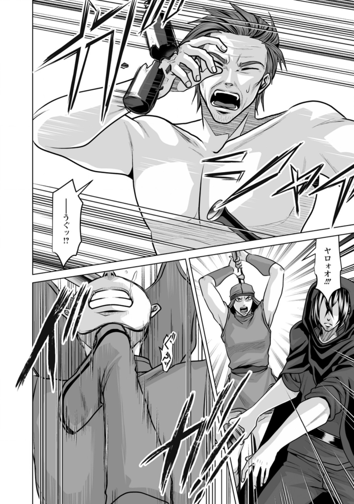 DHM - DUNGEON   HAREM   MASTER (MANGA) - raw - Chapter 11.1 - https://jpdd.ccdd.to/JPDD/dhmdungeonharemmastermanga/142964/k50eye3pmej.jpg