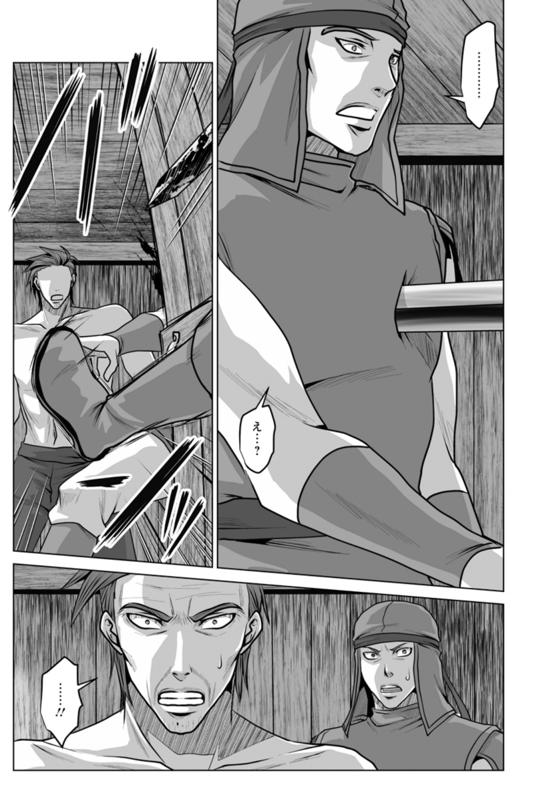 DHM - DUNGEON   HAREM   MASTER (MANGA) - raw - Chapter 11.1 - https://jpdd.ccdd.to/JPDD/dhmdungeonharemmastermanga/142964/scl2amyfna3.jpg