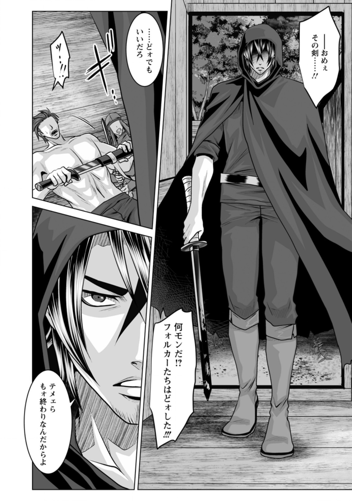 DHM - DUNGEON   HAREM   MASTER (MANGA) - raw - Chapter 11.1 - https://jpdd.ccdd.to/JPDD/dhmdungeonharemmastermanga/142964/ud0yfji2p41.jpg