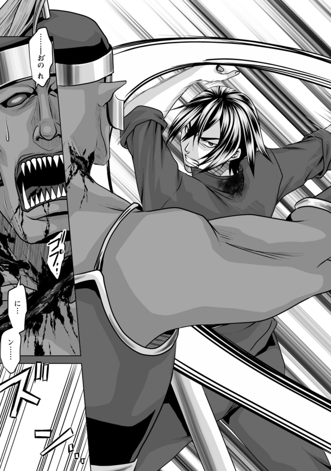 DHM - DUNGEON   HAREM   MASTER (MANGA) - raw - Chapter 11.2 - https://jpdd.ccdd.to/JPDD/dhmdungeonharemmastermanga/144223/3anisksyemu.jpg
