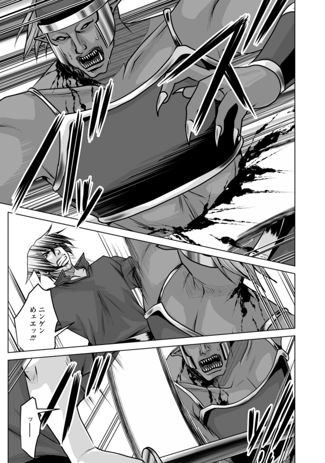 DHM - DUNGEON   HAREM   MASTER (MANGA) - raw - Chapter 11.2 - https://jpdd.ccdd.to/JPDD/dhmdungeonharemmastermanga/144223/xzw41tlqciy.jpg