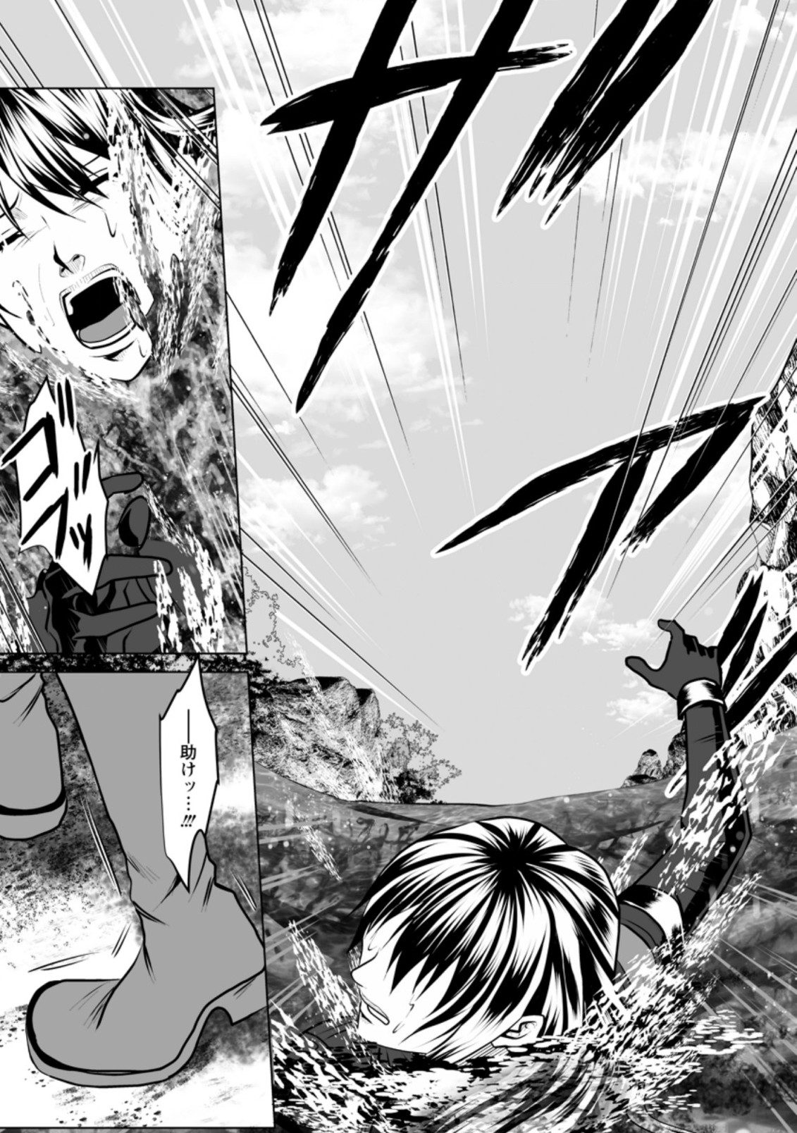 DHM - DUNGEON   HAREM   MASTER (MANGA) - raw - Chapter 12.1 - https://jpdd.ccdd.to/JPDD/dhmdungeonharemmastermanga/148606/x532tdqndss.jpg