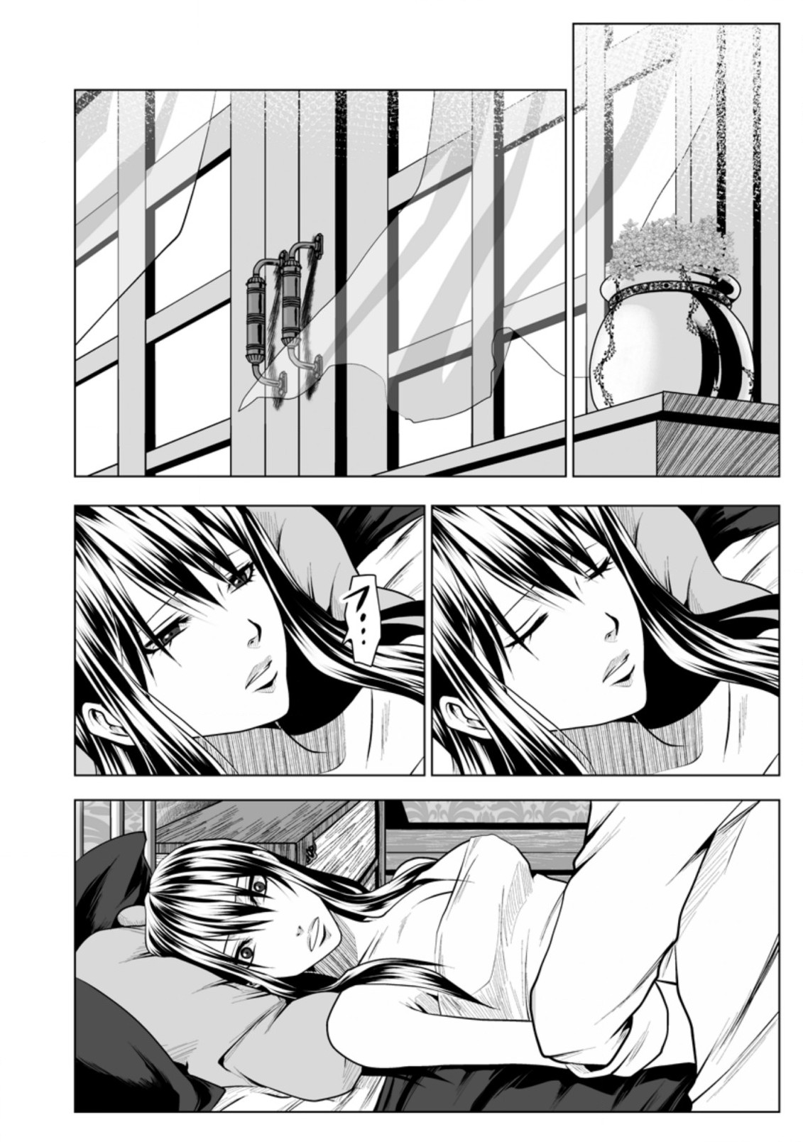 DHM - DUNGEON   HAREM   MASTER (MANGA) - raw - Chapter 12.2 - https://jpdd.ccdd.to/JPDD/dhmdungeonharemmastermanga/150983/ekc01xuyurg.jpg