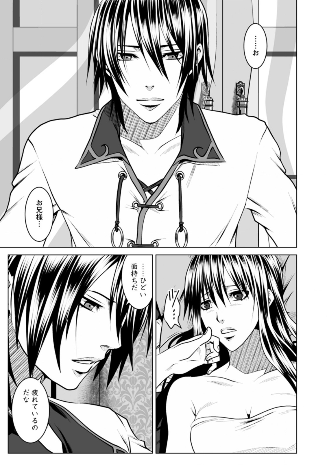 DHM - DUNGEON   HAREM   MASTER (MANGA) - raw - Chapter 12.2 - https://jpdd.ccdd.to/JPDD/dhmdungeonharemmastermanga/150983/xpaz0cq1ybv.jpg