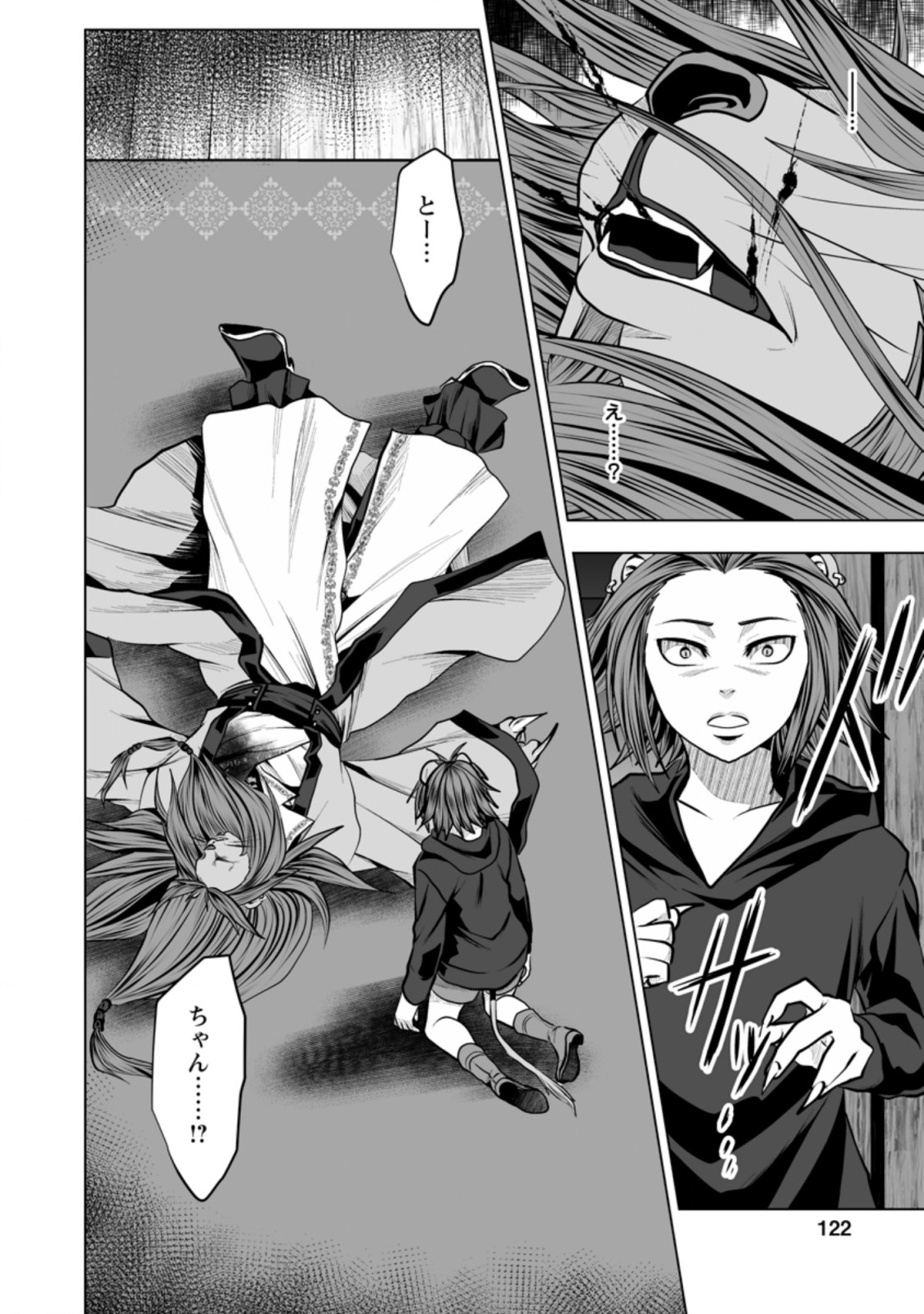 DHM - DUNGEON   HAREM   MASTER (MANGA) - raw - Chapter 14 - https://jpdd.ccdd.to/JPDD/dhmdungeonharemmastermanga/162834/k14nsrqclmr.jpg