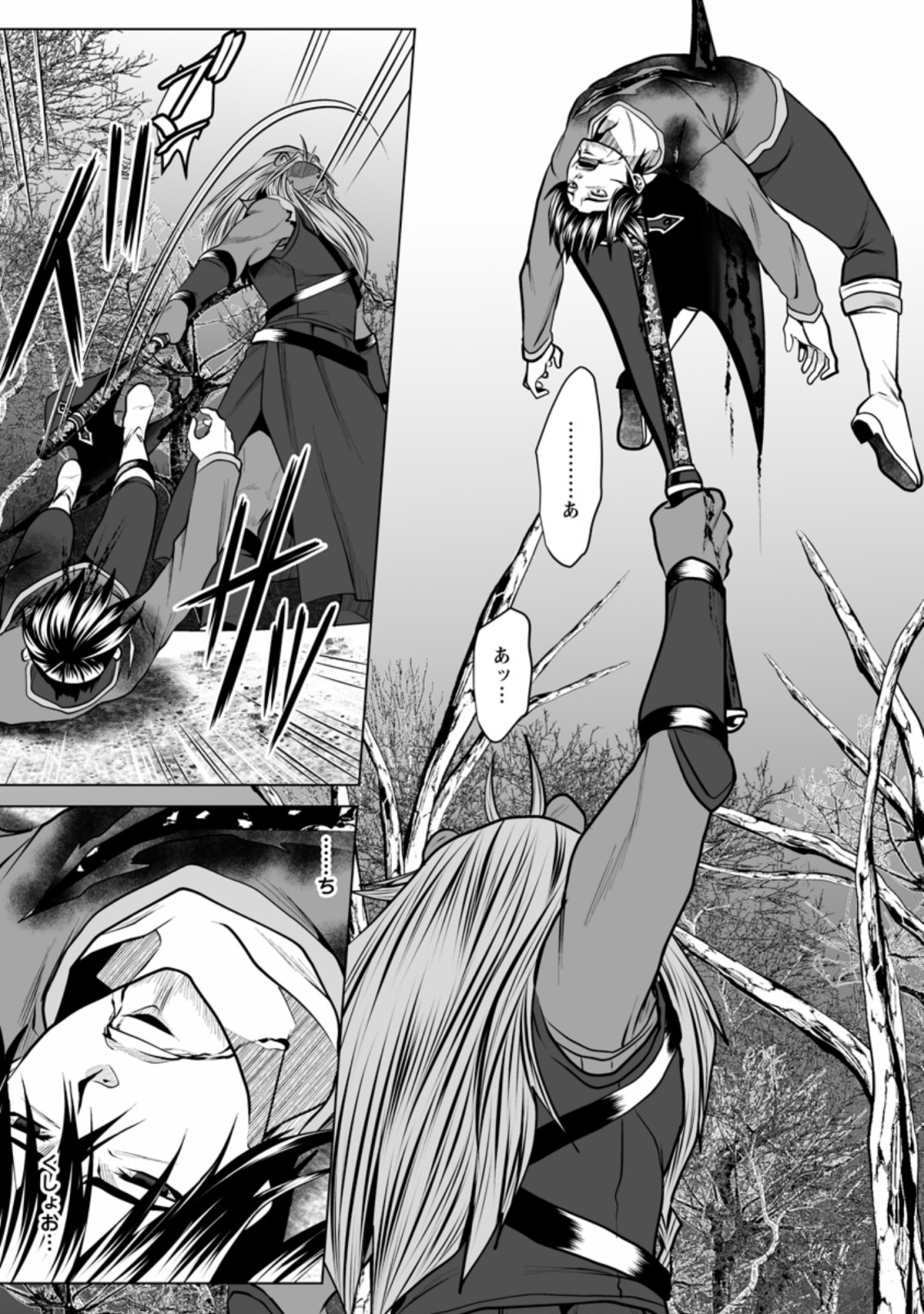 DHM - DUNGEON   HAREM   MASTER (MANGA) - raw - Chapter 14 - https://jpdd.ccdd.to/JPDD/dhmdungeonharemmastermanga/162834/p1vzjsnvylj.jpg