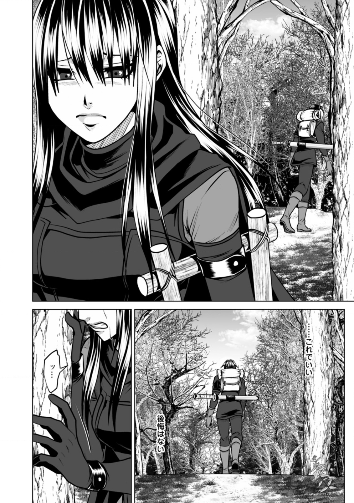 DHM - DUNGEON   HAREM   MASTER (MANGA) - raw - Chapter 14 - https://jpdd.ccdd.to/JPDD/dhmdungeonharemmastermanga/162834/rramjnqdjsi.jpg