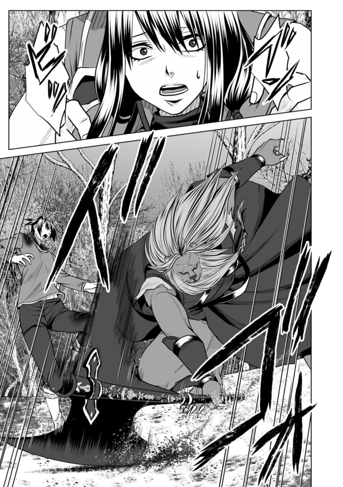 DHM - DUNGEON   HAREM   MASTER (MANGA) - raw - Chapter 14 - https://jpdd.ccdd.to/JPDD/dhmdungeonharemmastermanga/162834/rvtxnbwubp3.jpg