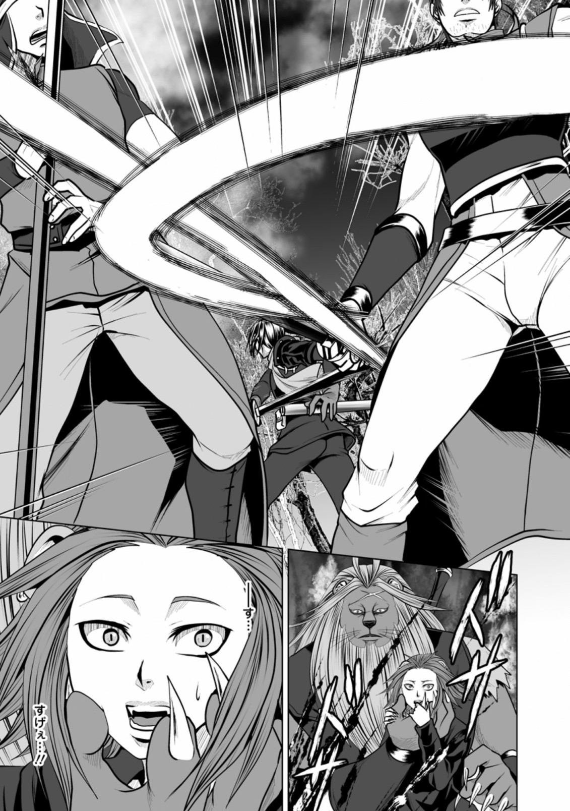 DHM - DUNGEON   HAREM   MASTER (MANGA) - raw - Chapter 15 - https://jpdd.ccdd.to/JPDD/dhmdungeonharemmastermanga/162858/0dqj0d3lcee.jpg