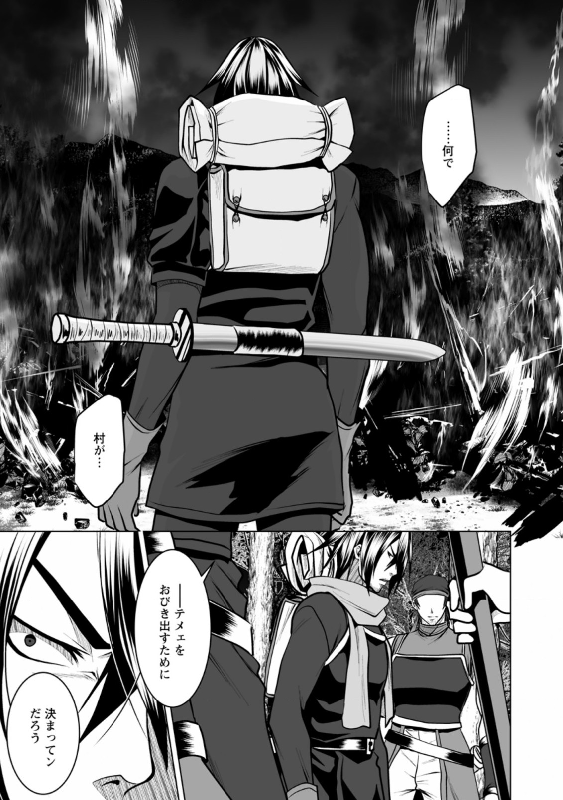 DHM - DUNGEON   HAREM   MASTER (MANGA) - raw - Chapter 15 - https://jpdd.ccdd.to/JPDD/dhmdungeonharemmastermanga/162858/1sgvxkbhtdw.jpg