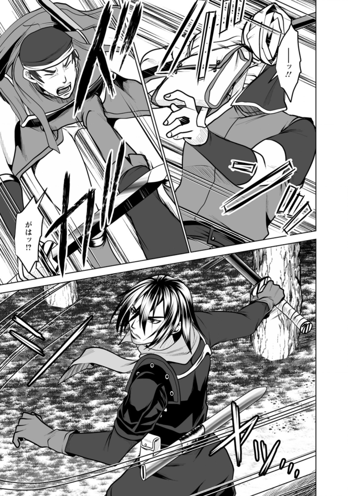 DHM - DUNGEON   HAREM   MASTER (MANGA) - raw - Chapter 15 - https://jpdd.ccdd.to/JPDD/dhmdungeonharemmastermanga/162858/odlqwouxomv.jpg