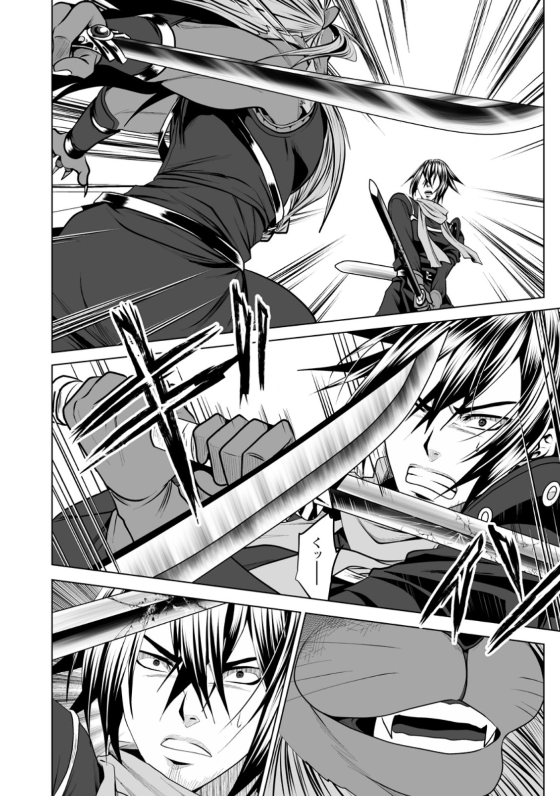 DHM - DUNGEON   HAREM   MASTER (MANGA) - raw - Chapter 16.1 - https://jpdd.ccdd.to/JPDD/dhmdungeonharemmastermanga/163945/jln02gr4go4.jpg