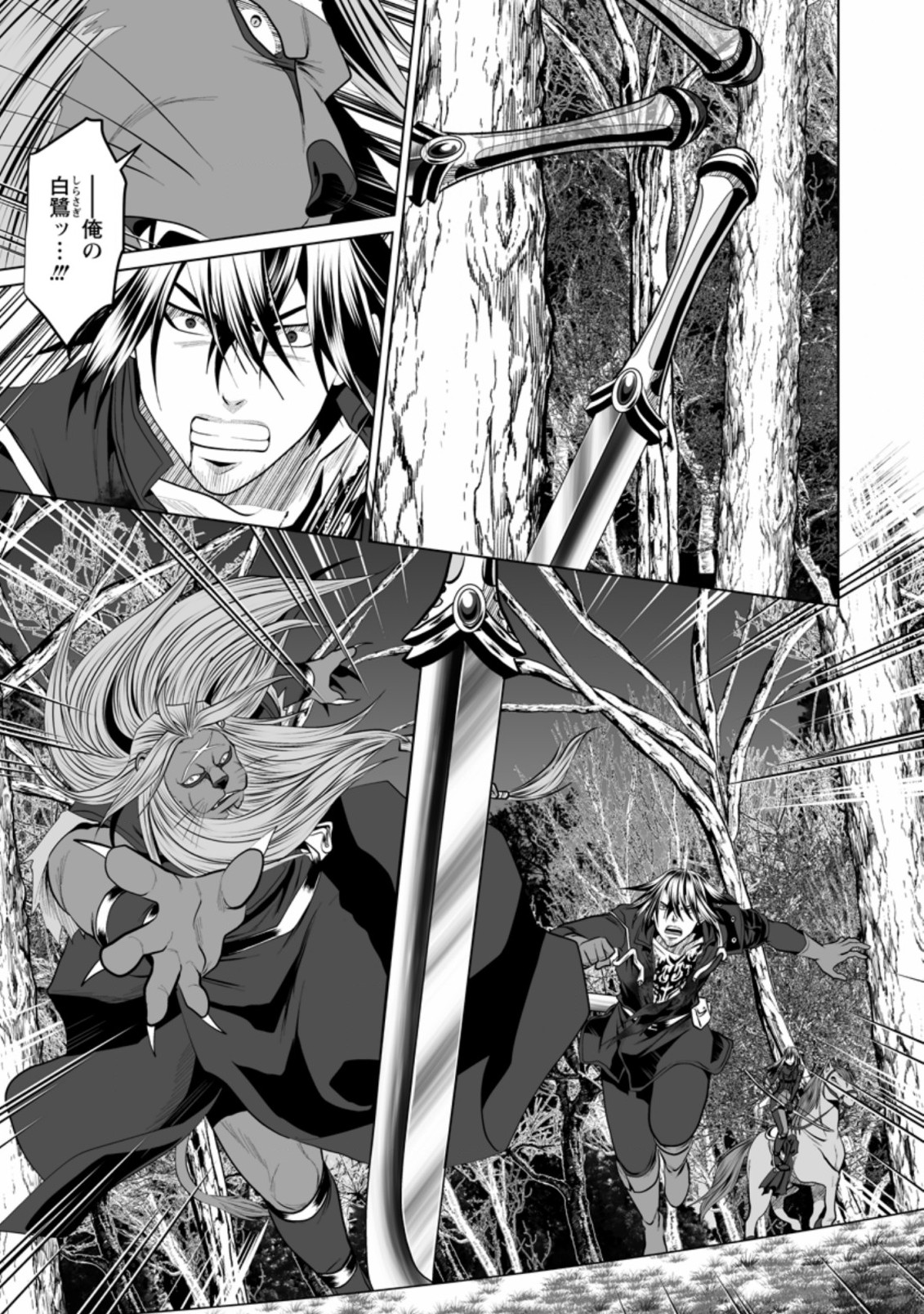 DHM - DUNGEON   HAREM   MASTER (MANGA) - raw - Chapter 16.2 - https://jpdd.ccdd.to/JPDD/dhmdungeonharemmastermanga/164584/55bo2uhnddg.jpg