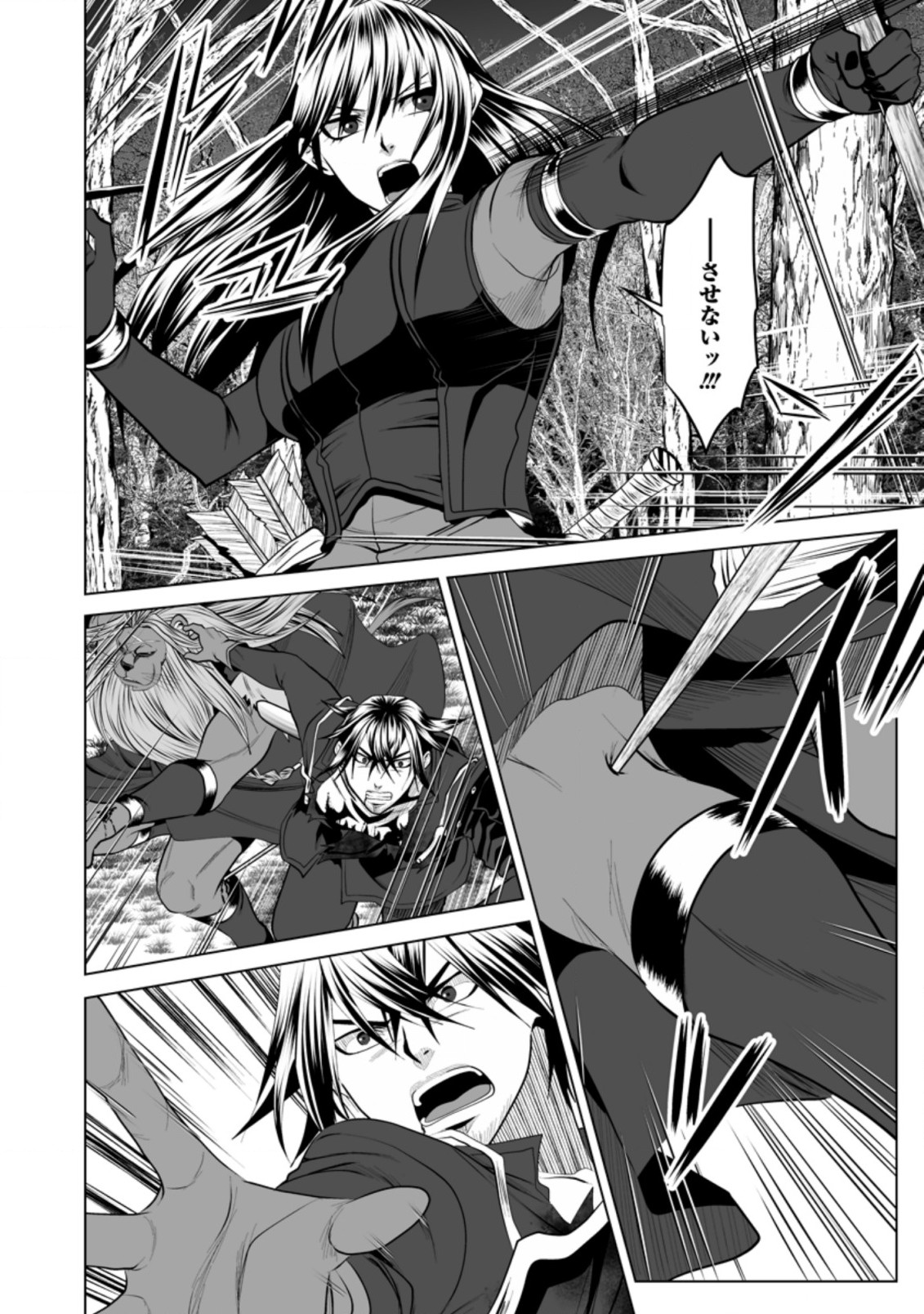DHM - DUNGEON   HAREM   MASTER (MANGA) - raw - Chapter 16.2 - https://jpdd.ccdd.to/JPDD/dhmdungeonharemmastermanga/164584/bpyuuyrcdor.jpg